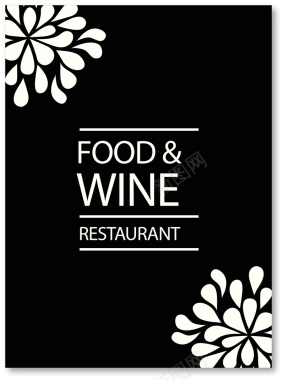 花纹卡片矢量图背景