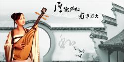 古筝美女素材
