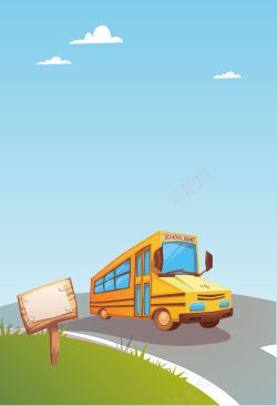 马路指示牌卡通校车巴士停靠站海报背景矢量图高清图片