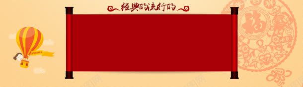 中国风大红色的海报jpg设计背景_88icon https://88icon.com 国风 海报 红色