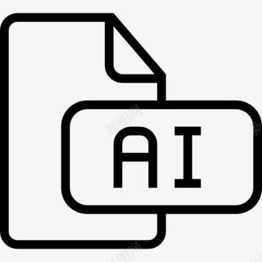 接口列表人工智能文件行程接口符号图标图标