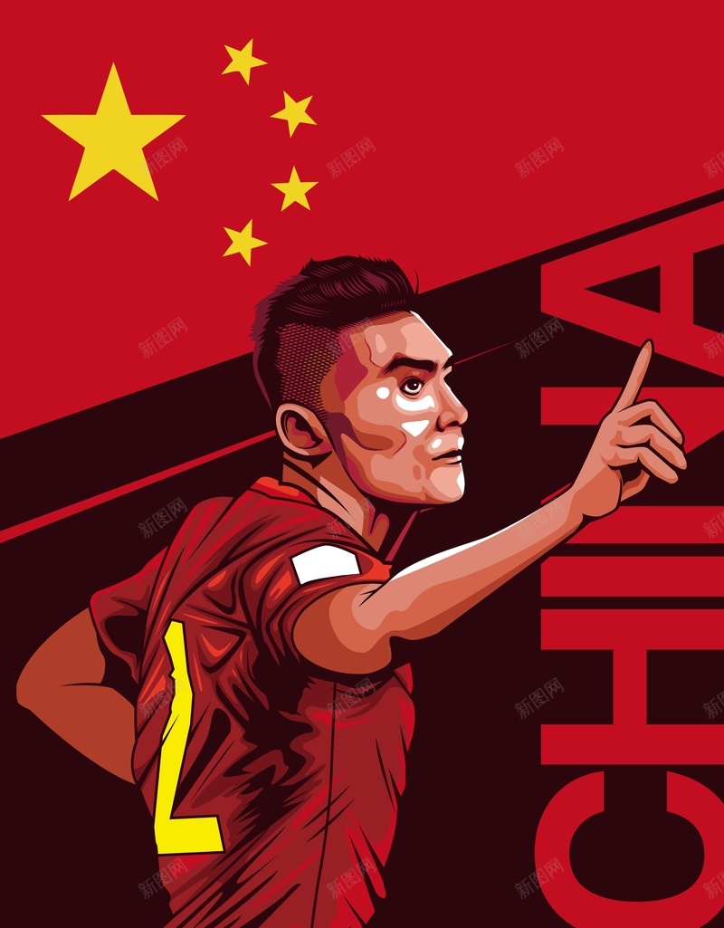 中国足球海报背景模板矢量图ai设计背景_88icon https://88icon.com 世界杯 中国 人物 宣传 比赛 海报 矢量 背景模板 设计 足球 矢量图