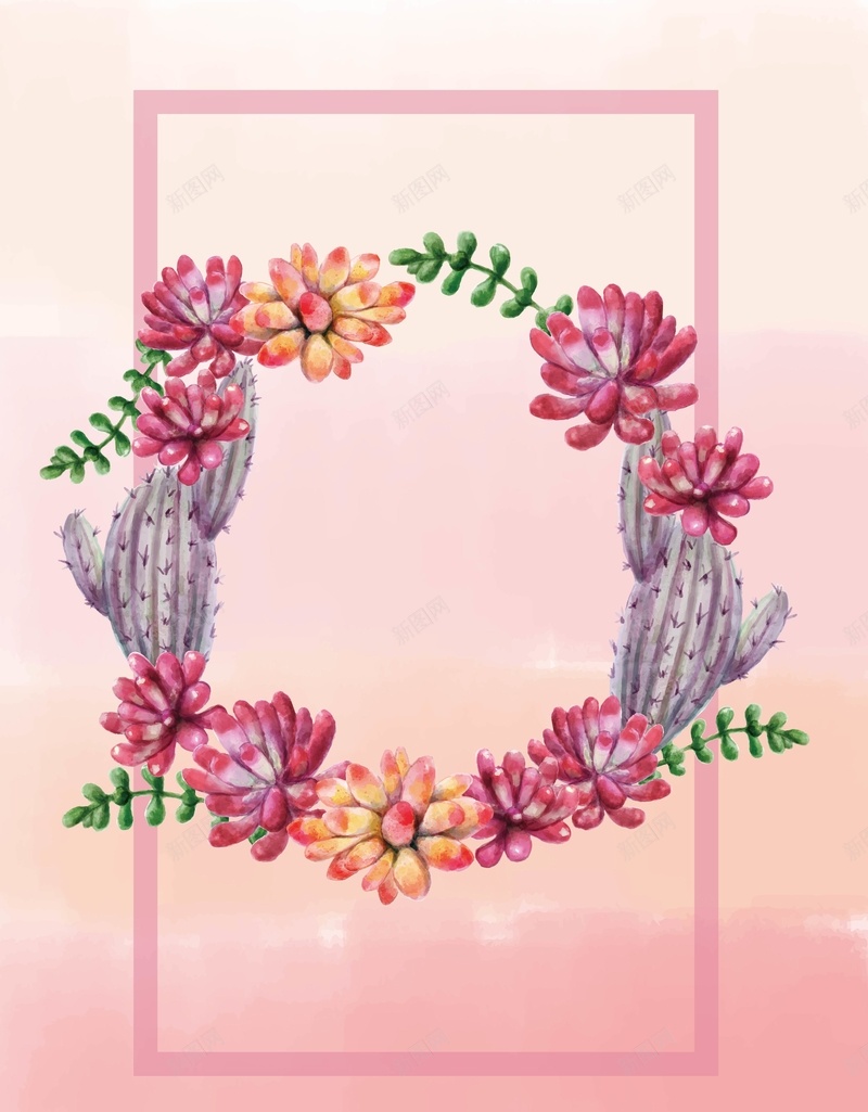 矢量水彩手绘多肉植物创意婚庆背景ai设计背景_88icon https://88icon.com 创意 多肉植物 婚庆 小清新 手绘 文艺 水彩 矢量 简约 粉色 背景 请柬 迎宾牌 邀请函 矢量图
