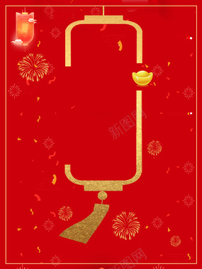 红色喜庆元宵节海报背景