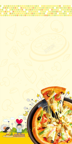 儿童披萨儿童食品海报背景矢量图高清图片