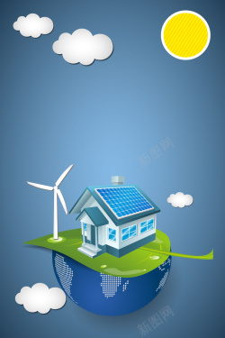 卡通绿色能源矢量太阳能光电发电环保背景高清图片