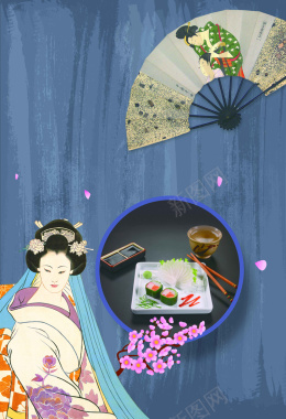 日本特色日本料理寿司海报背景背景