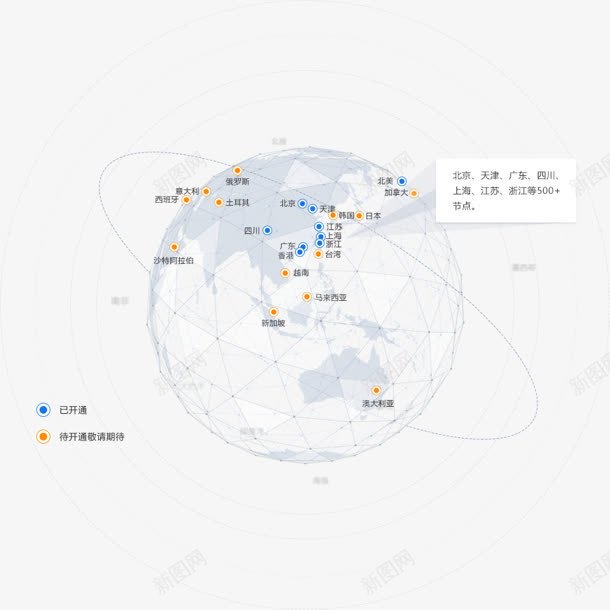 合成创意效果地球形状png免抠素材_88icon https://88icon.com 创意 合成 地球 形状 效果