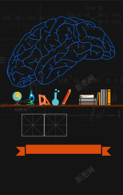 补习升学简约卡通数学培训背景矢量图高清图片