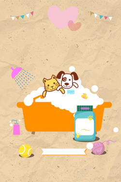七夕节幸福海报宠物店宣传海报背景矢量图高清图片
