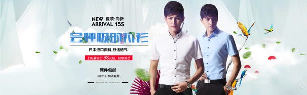 男装文字效果绿叶蝴蝶jpg设计背景_88icon https://88icon.com 效果 文字 男装 绿叶 蝴蝶