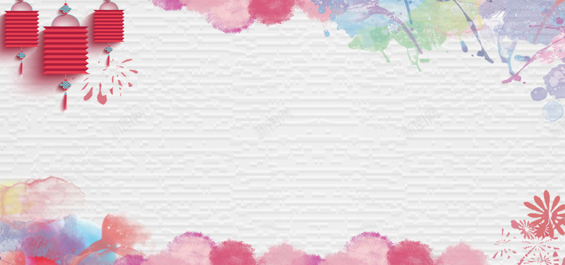 正月十五元宵节海报psd设计背景_88icon https://88icon.com 中国风 传统节日 元宵节 剪贴画 水彩 水彩画 海报设计 灯笼 节日素材