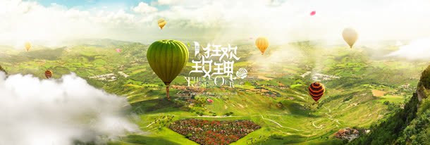 氢气球绿色背景背景
