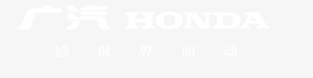 hondapng免抠素材_88icon https://88icon.com honda 本田 标志