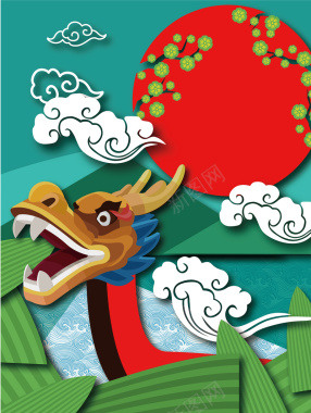 中国风手绘创意端午节促销海报背景矢量图背景