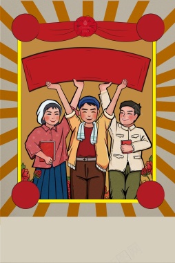 五一劳动节宣传促销海报背景模板矢量图背景