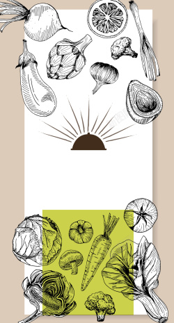 手绘蔬菜装饰菜单矢量背景海报