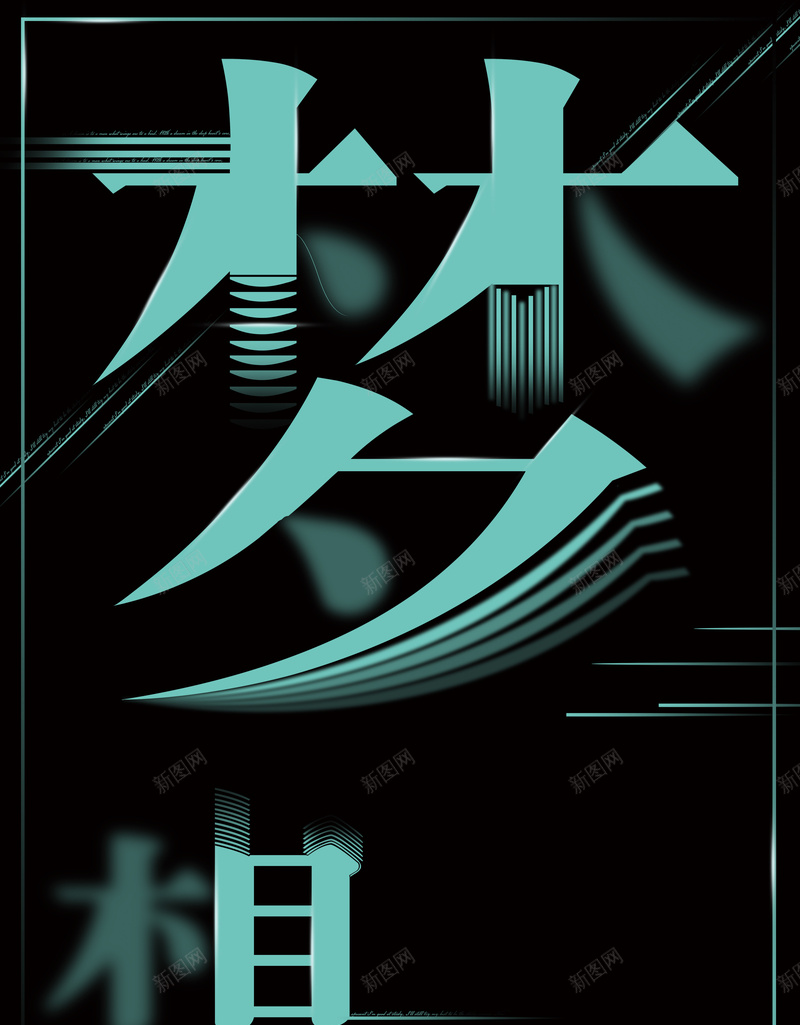 大气创意唯美梦想励志海报背景psd_88icon https://88icon.com 为梦想 插上翅膀 放飞中国梦想 放飞梦想 放飞梦想童年 放飞梦想背景 梦想 梦想放飞 超经典