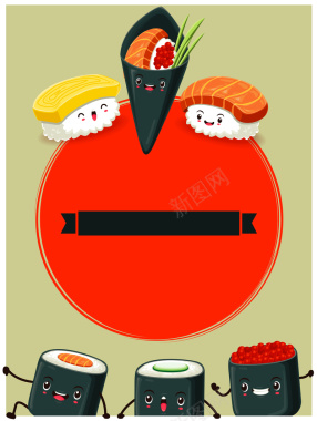 卡通寿司动画餐饮美食矢量背景背景