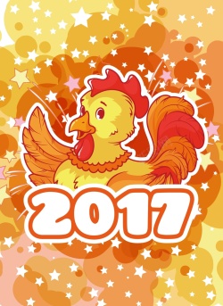 可爱的大公鸡矢量橙色卡通可爱鸡年2017新年背景高清图片