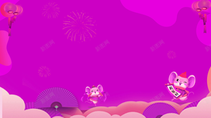 新年鼠年紫色大促海报背景jpg设计背景_88icon https://88icon.com 大促 新年 海报 紫色 背景 鼠年