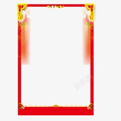 红框元素素材
