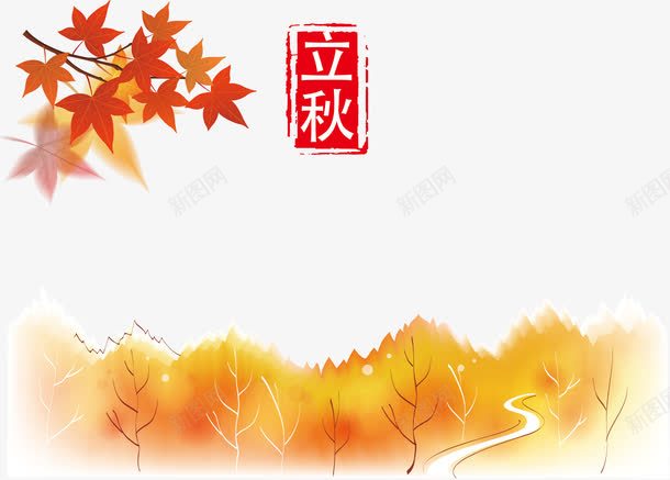 立秋节气图png免抠素材_88icon https://88icon.com 24节气 24节气图 矢量节气 立秋 节气图