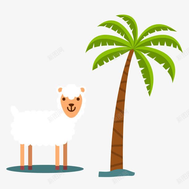 卡通扁平化动物和植物png免抠素材_88icon https://88icon.com 动物 卡通 可爱 扁平化 植物 椰子树 绵羊