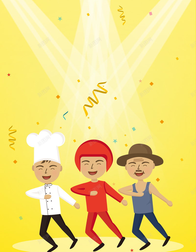 手绘卡通五一欢乐劳动节海报背景矢量图ai设计背景_88icon https://88icon.com 五一 光感 劳动节 卡通 手绘 欢乐 海报 烟花 素材 背景 黄色 矢量图