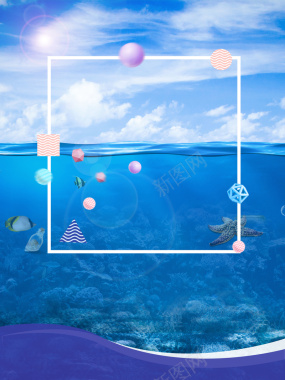 海洋海底世界玩转夏日海报背景背景