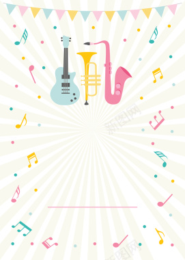 节日音乐乐器几何清新海报背景矢量图背景