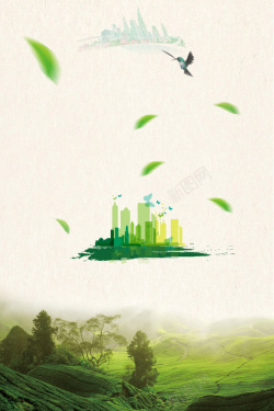 安全施工标语低碳环保海报背景高清图片