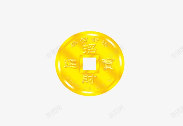 金币png免抠素材_88icon https://88icon.com 外圆内方 金币 金色 金钱 铜钱