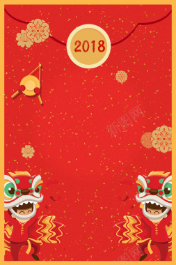 2018中国风舞狮喜迎春节海报背景