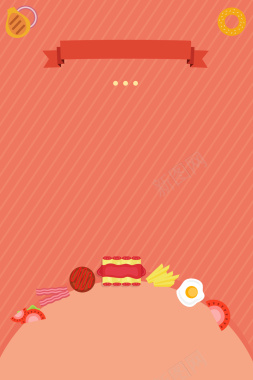 橙色简约餐厅海报背景矢量图背景