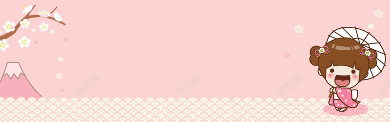 卡通和风日系和服女孩粉色背景psd设计背景_88icon https://88icon.com 卡通 和服女孩 和风 幸福 手绘 日系 桃花 海报banner 火山 童趣