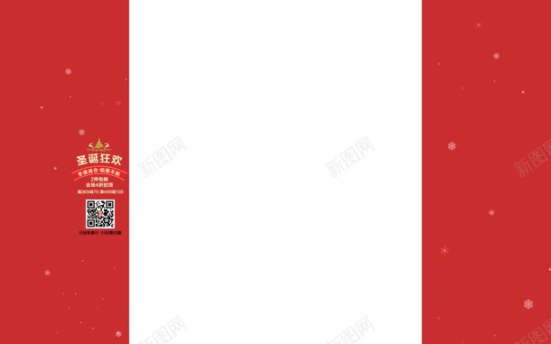 红色雪花圣诞固定背景jpg设计背景_88icon https://88icon.com 固定 圣诞 红色 背景 雪花