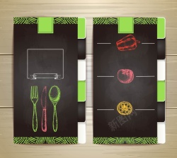 创意菜单手绘刀叉蔬菜背景模板矢量图海报
