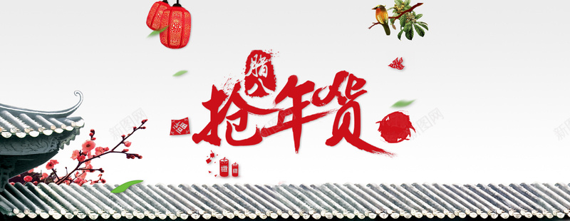 腊八抢年货中国风古代建筑背景banner背景