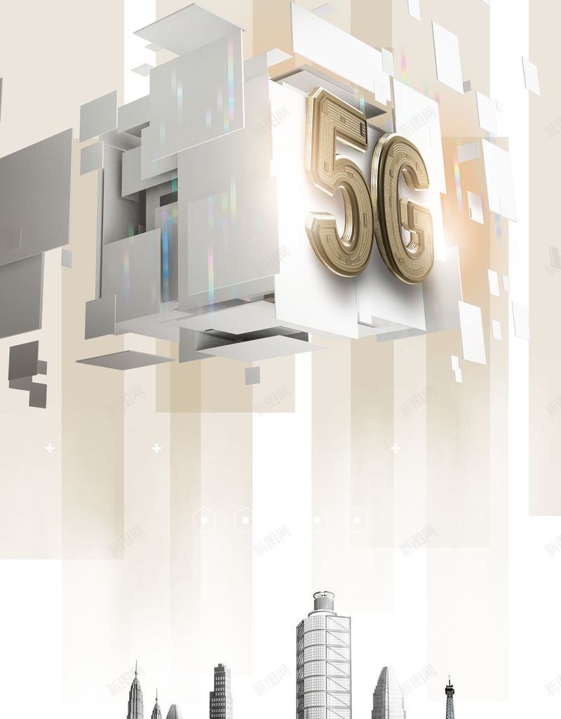 大气风格5G网络海报psd设计背景_88icon https://88icon.com 5G网络 云计算 人工智能 大气 建筑 引领未来 智能时代 网络