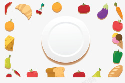 美食边框背景白色盘子食物边框矢量图高清图片