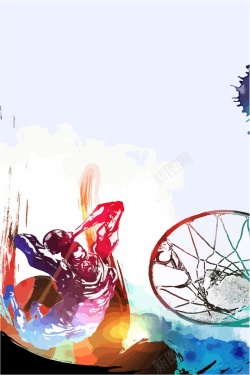 激情篮球争霸赛矢量水彩校园篮球运动会体育竞赛海报高清图片