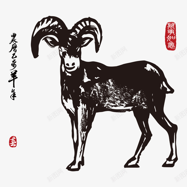 中国风山羊水墨画png免抠素材_88icon https://88icon.com 唯美山羊 山羊 手绘羊 水墨画 水墨羊 绵羊 羊 羊矢量图 领头羊