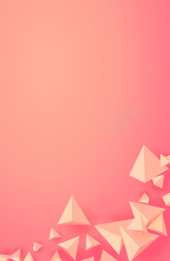 粉色唯美几何图案海报背景矢量图背景