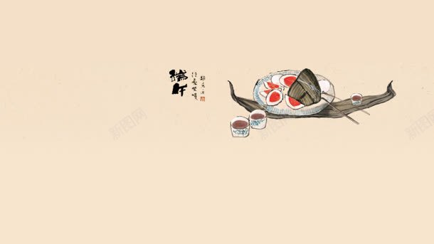 卡通中国风粽叶小船jpg设计背景_88icon https://88icon.com 卡通 国风 小船