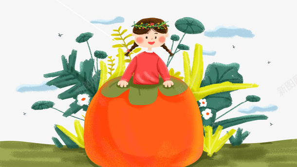 手绘儿童节元素图psd免抠素材_88icon https://88icon.com 61 儿童节 六一 手绘元素 柿子 植物装饰 草地