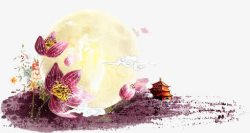姘村瑁呴鐢中秋节彩色水墨艺术装饰元素高清图片