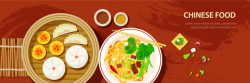 玉米面菜饺子手绘食物背景图矢量图高清图片