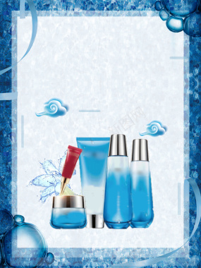 蓝色水泡保湿护肤品促销海报背景背景