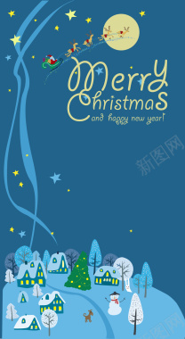 蓝色圣诞小村庄海报背景矢量图背景